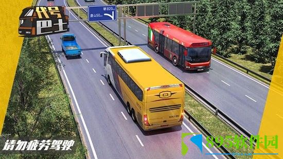 城市巴士模拟器免费版
