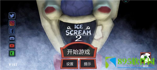 恐怖冰淇淋2最新版
