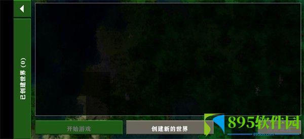 生存战争命令方块模组中文版
