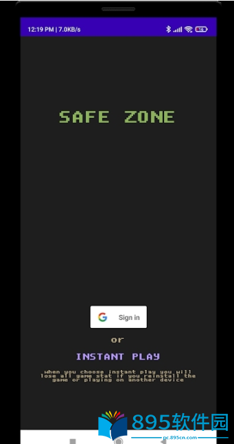 安全空间Safe Zone