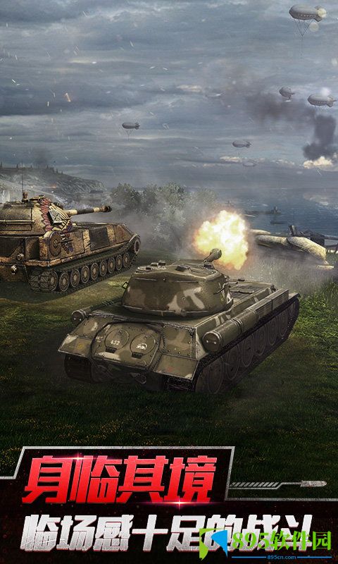 坦克世界闪击战10.6