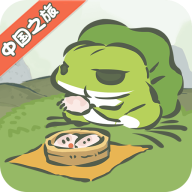 旅行青蛙中文最新版