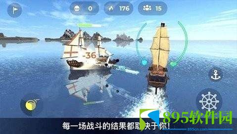 海盗模拟器中文免费版