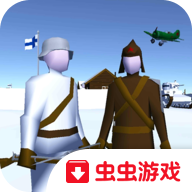 冬季战争2中文版