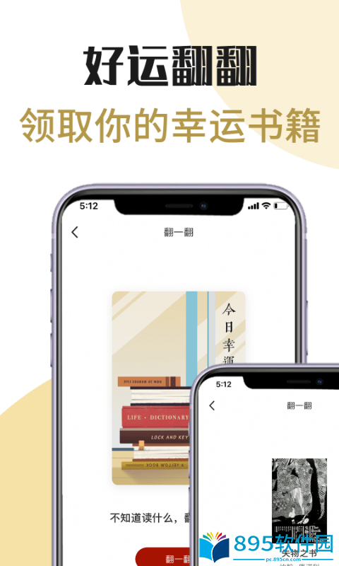 芒果电子书安卓版app