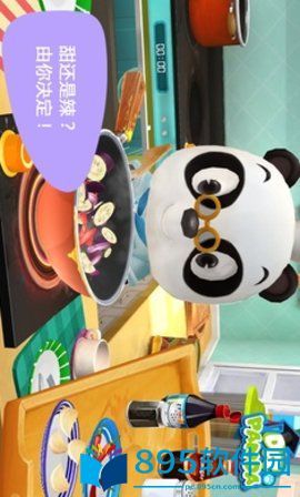 熊猫博士餐厅2