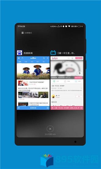 蓝光浏览器app